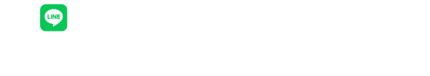 LINE友だちキャンペーン実施中！