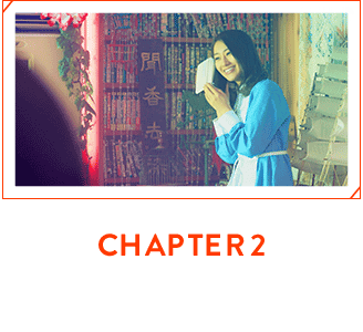CHAPTER 2 5/23 Tue. 9:00公開