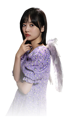 山下美月