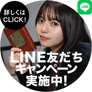 LINE友だちキャンペーン実施中！